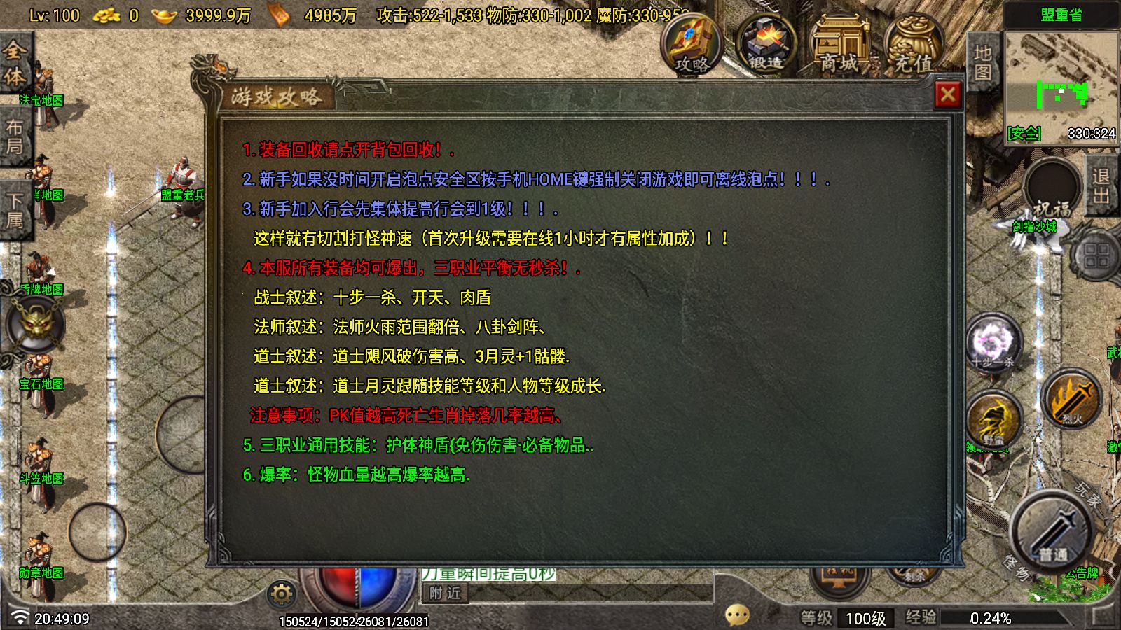 20260116211011411-Compress_Screenshot_20260116-204910