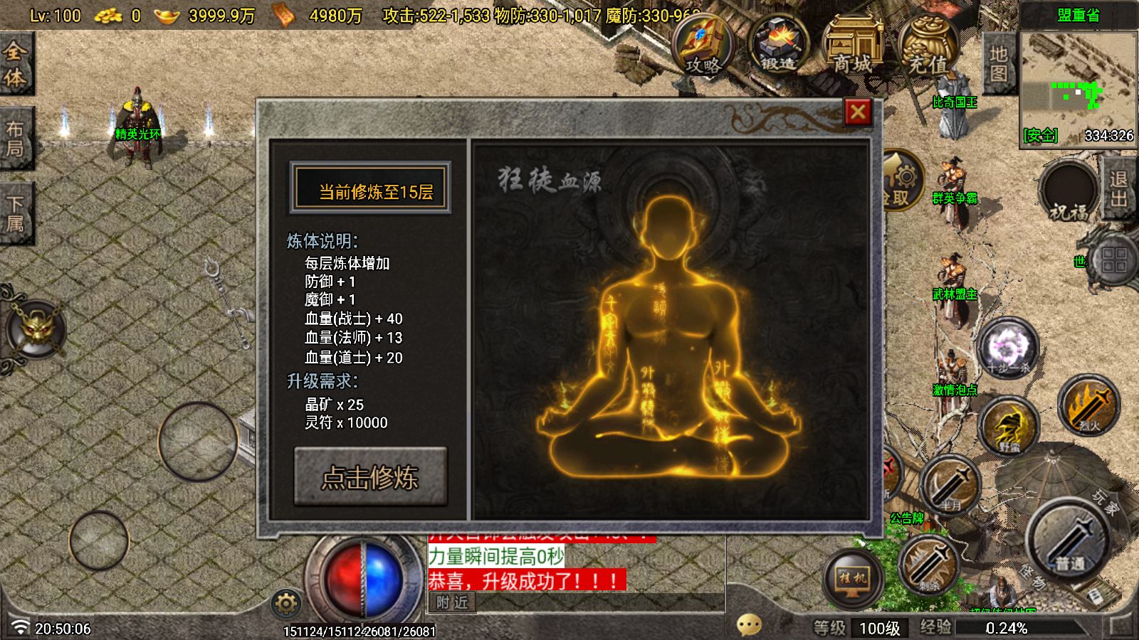 20260116211011565-Compress_Screenshot_20260116-205008