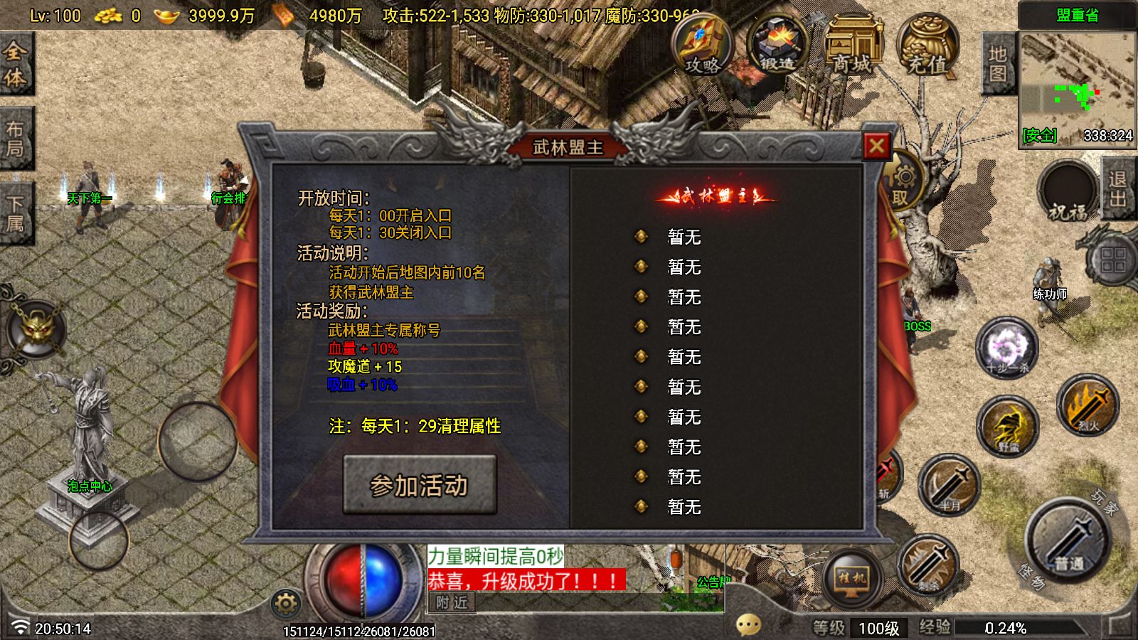 20260116211011580-Compress_Screenshot_20260116-205015