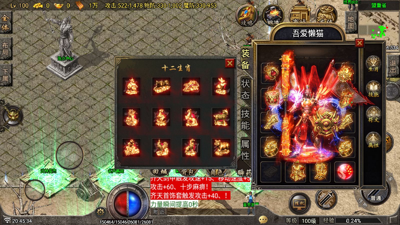 20260116211011725-Compress_Screenshot_20260116-204536