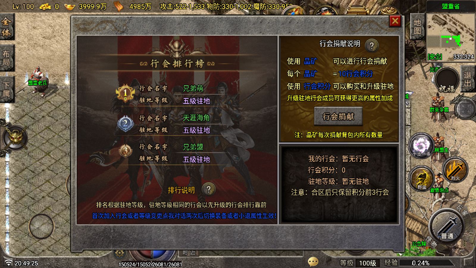 20260116211011840-Compress_Screenshot_20260116-204927