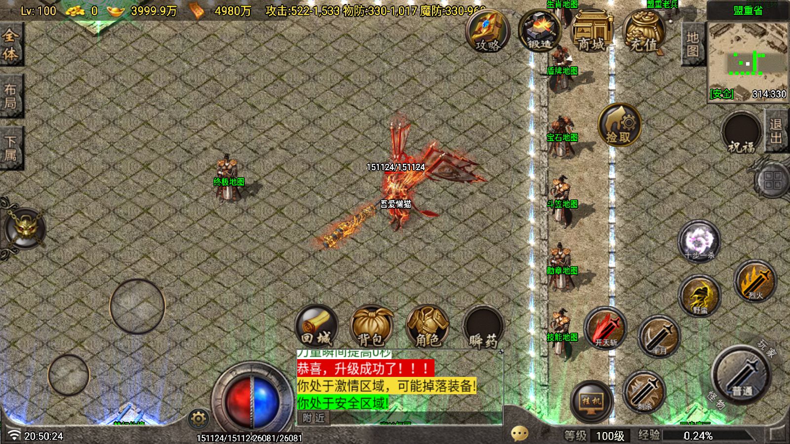 20260116211012106-Compress_Screenshot_20260116-205026