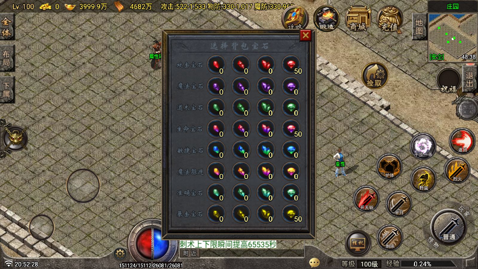 20260116211012129-Compress_Screenshot_20260116-205230