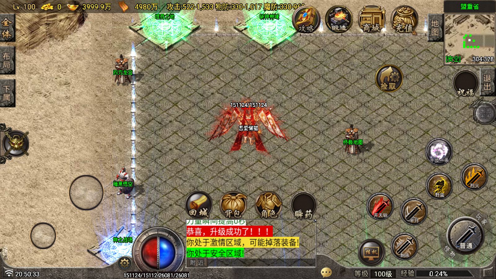 20260116211012169-Compress_Screenshot_20260116-205034