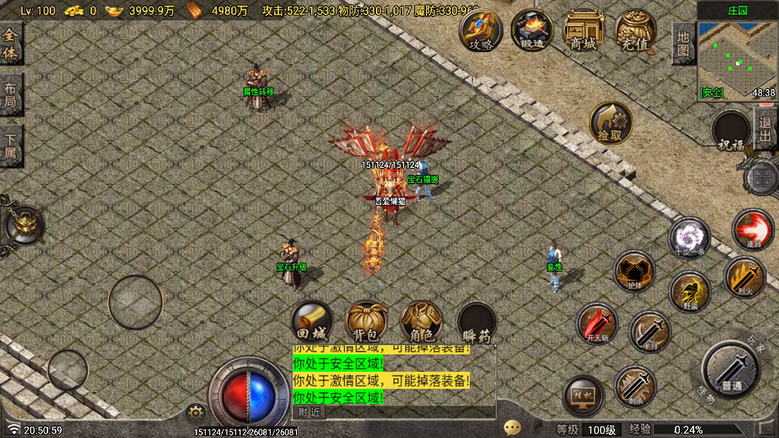 20260116211012197-Compress_Screenshot_20260116-205101