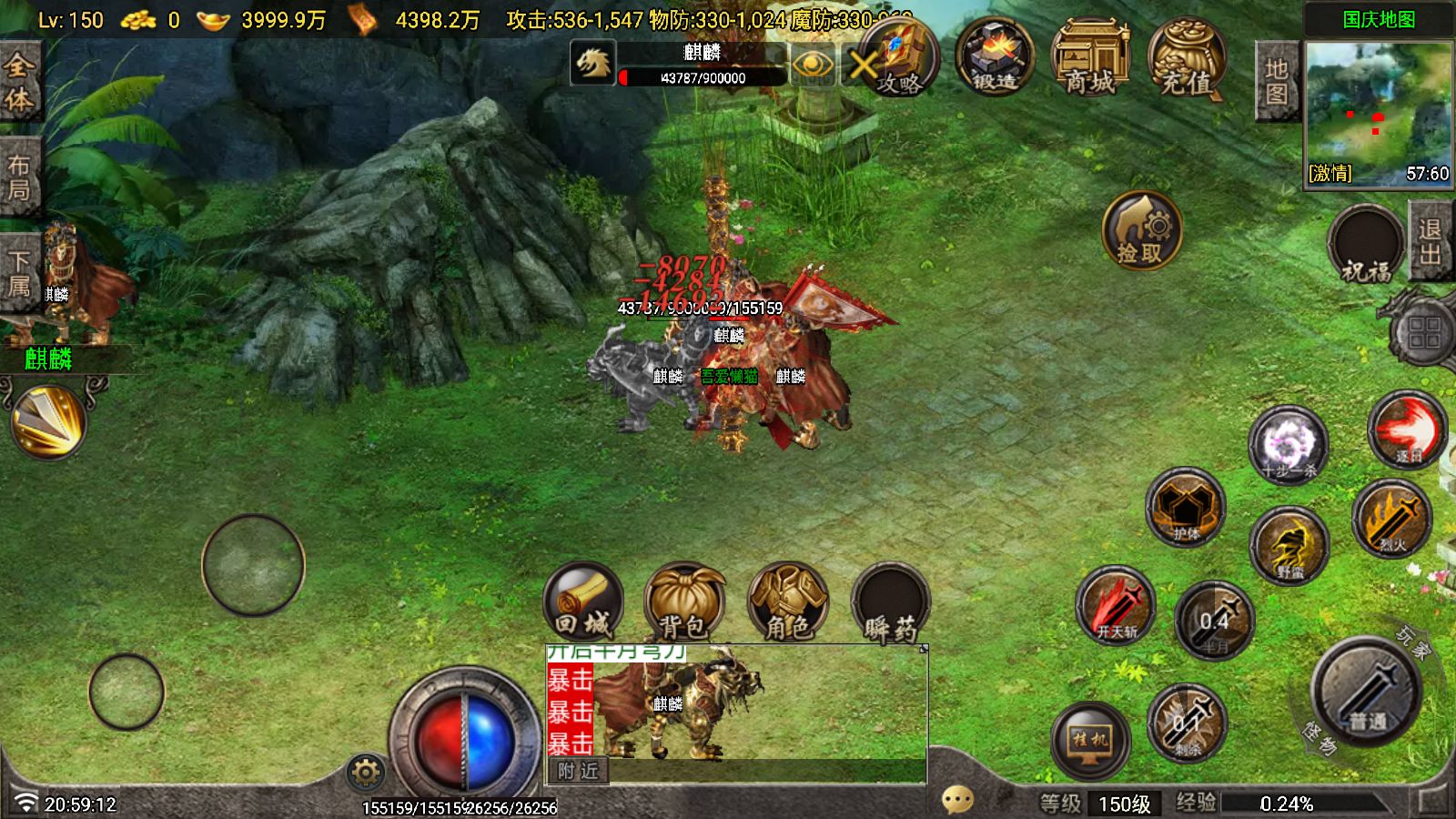 20260116211012352-Compress_Screenshot_20260116-205914