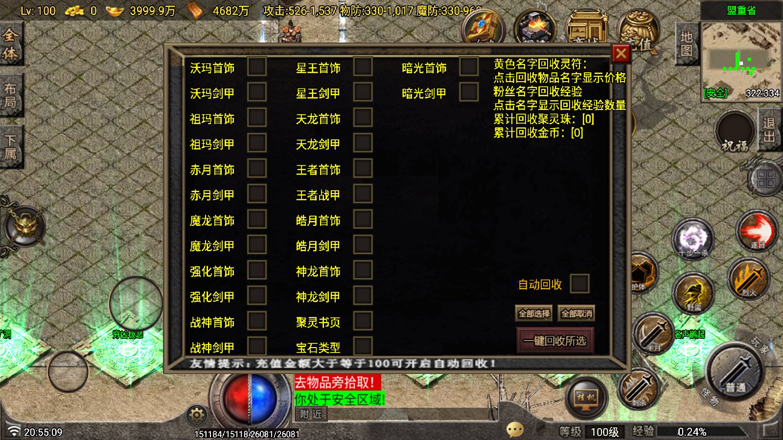 20260116211012463-Compress_Screenshot_20260116-205510