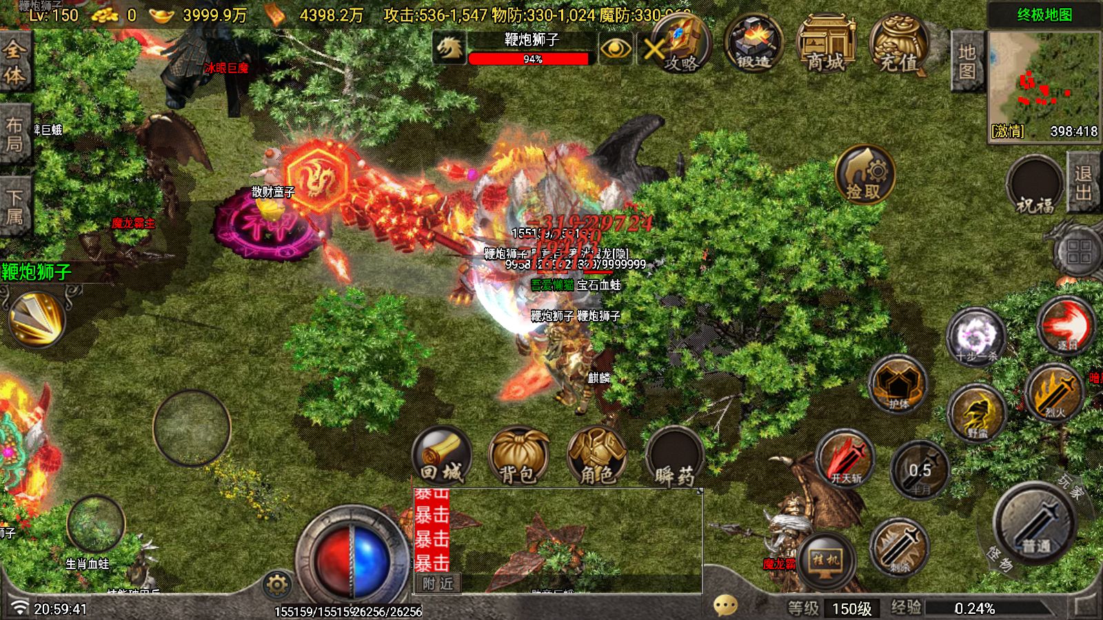 20260116211012513-Compress_Screenshot_20260116-205943