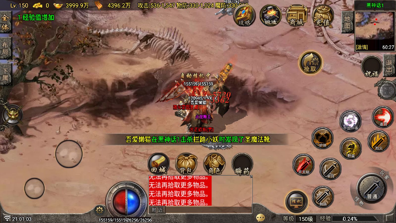 20260116211012833-Compress_Screenshot_20260116-210104