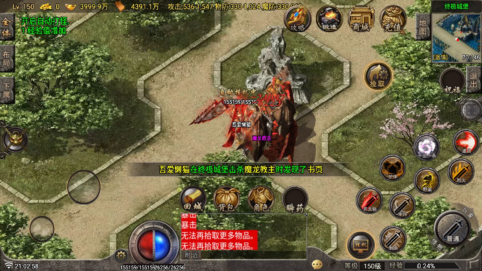 20260116211012910-Compress_Screenshot_20260116-210259