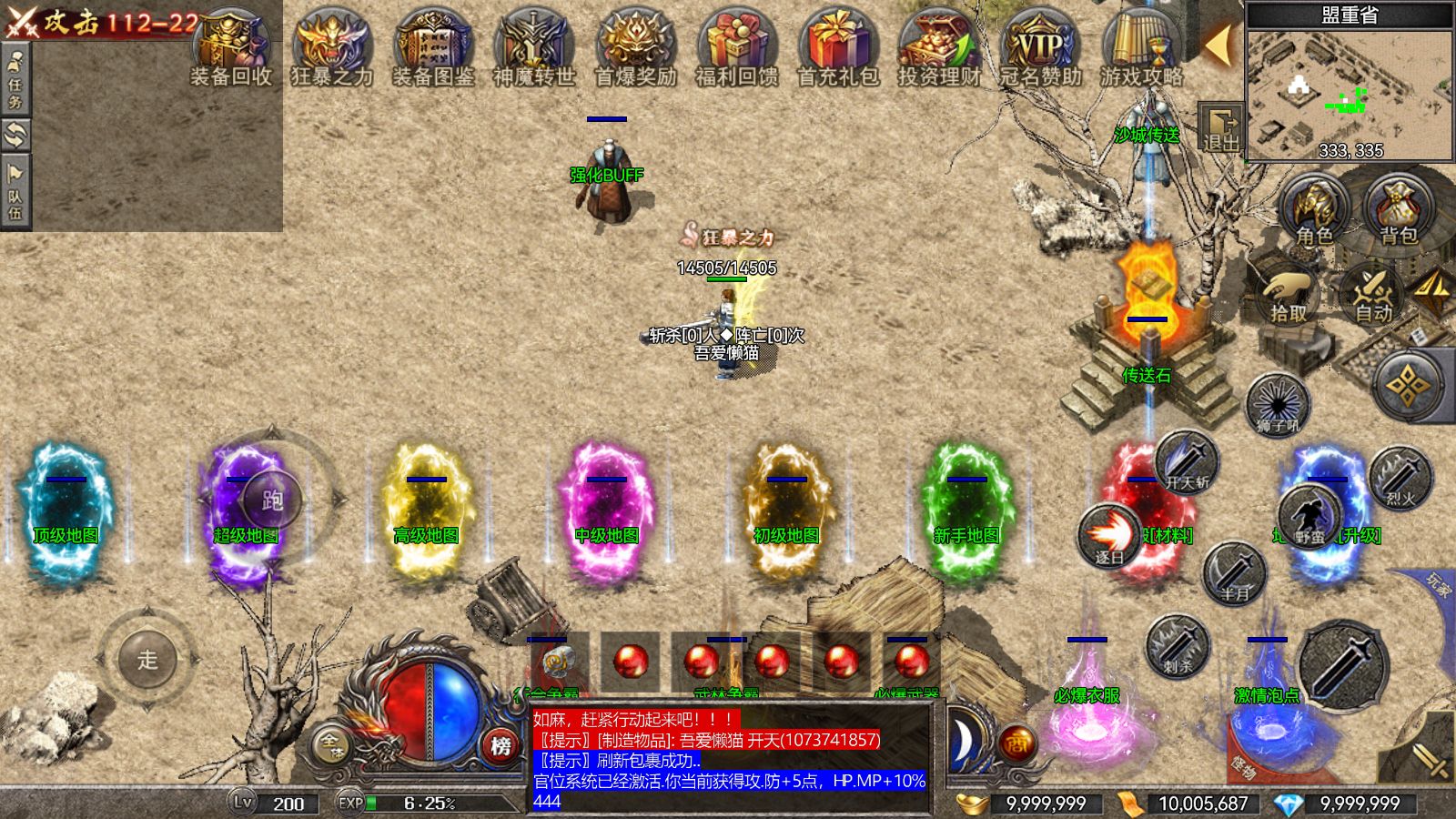 20260117044713146-Compress_Screenshot_20260117-040631