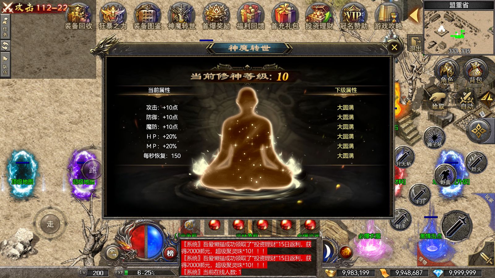 20260117044713152-Compress_Screenshot_20260117-040928