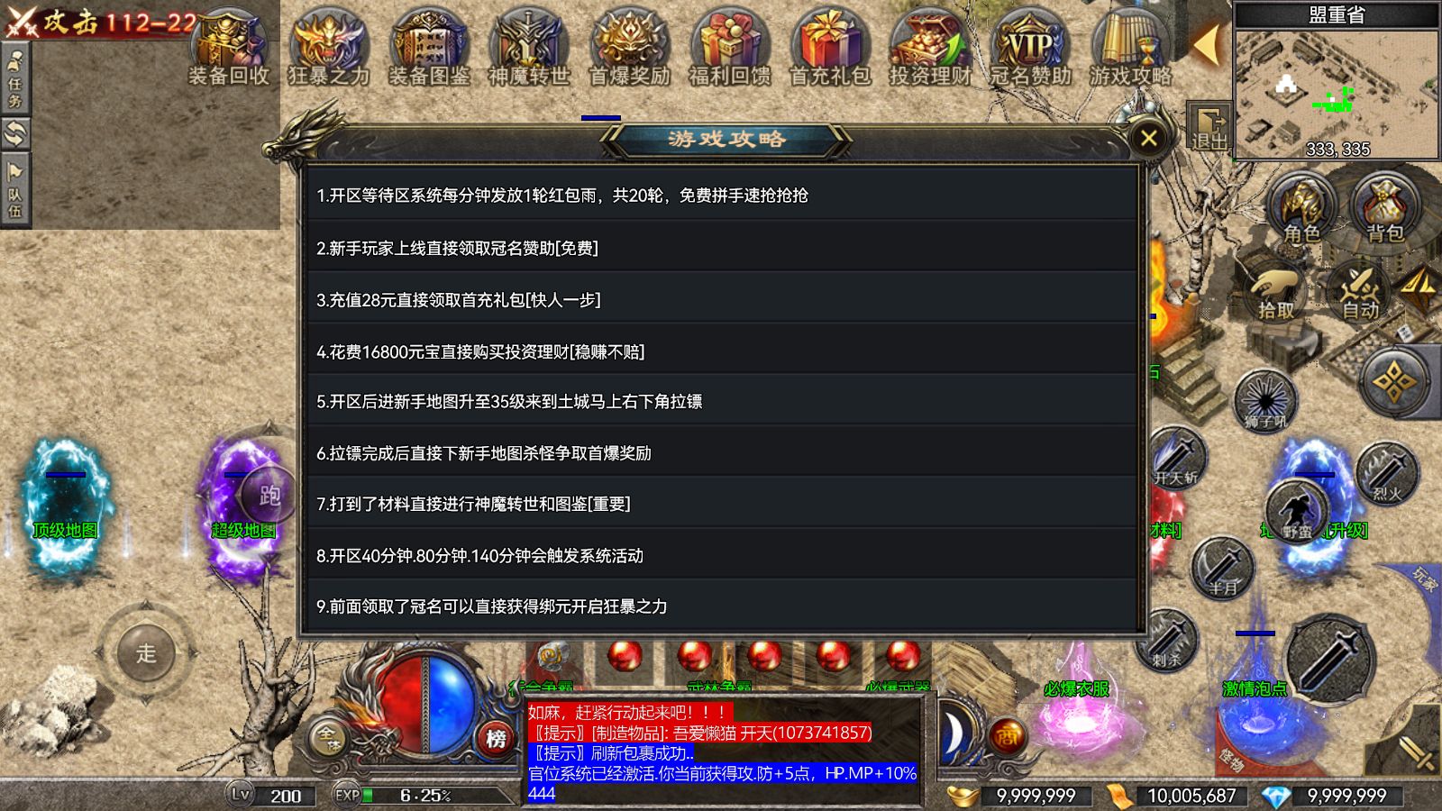 20260117044713288-Compress_Screenshot_20260117-040651