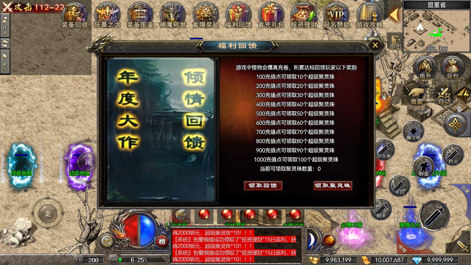 20260117044713413-Compress_Screenshot_20260117-040711