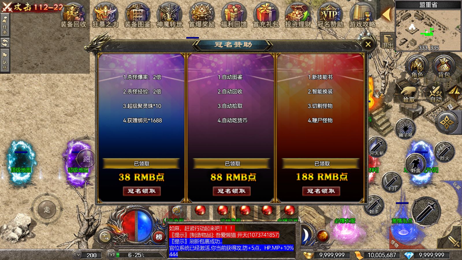 20260117044713465-Compress_Screenshot_20260117-040656