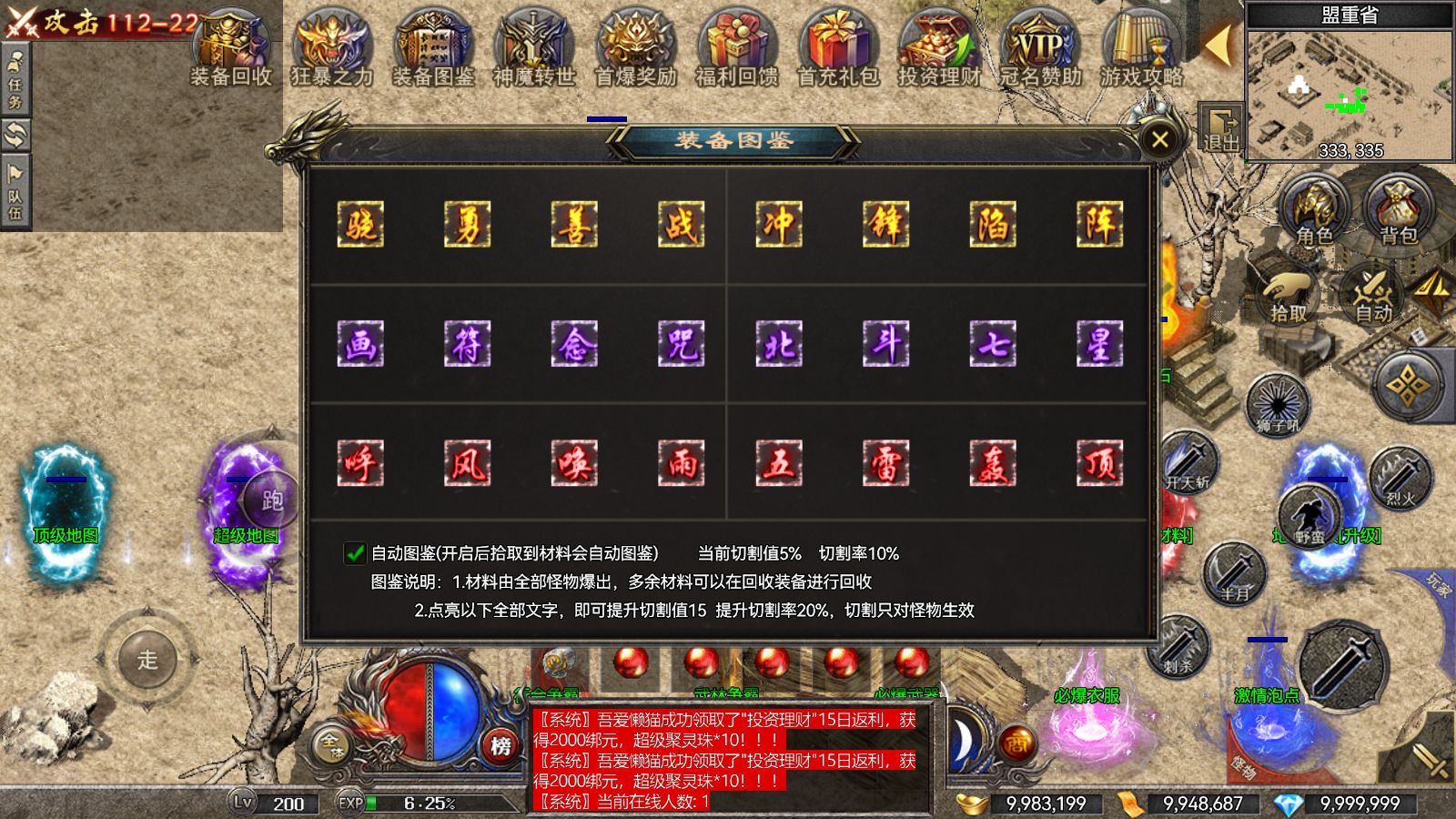 20260117044713704-Compress_Screenshot_20260117-040932