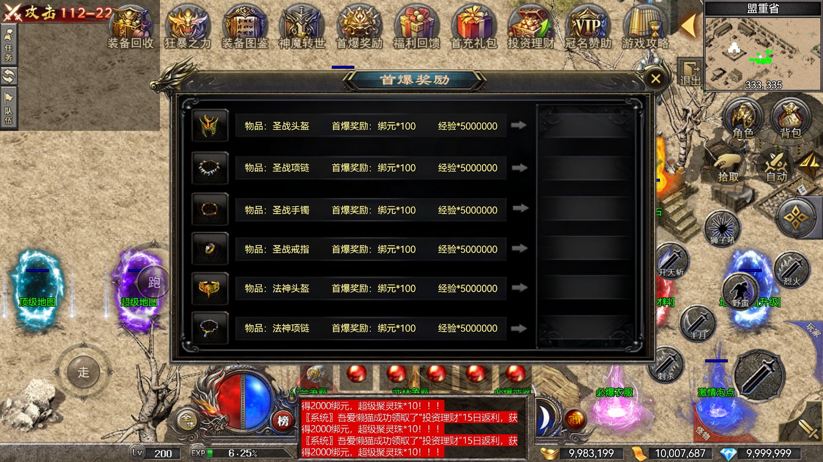 20260117044713856-Compress_Screenshot_20260117-040716