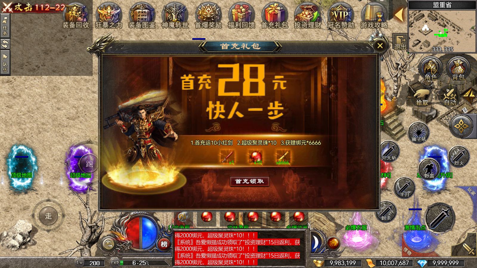 20260117044713877-Compress_Screenshot_20260117-040707