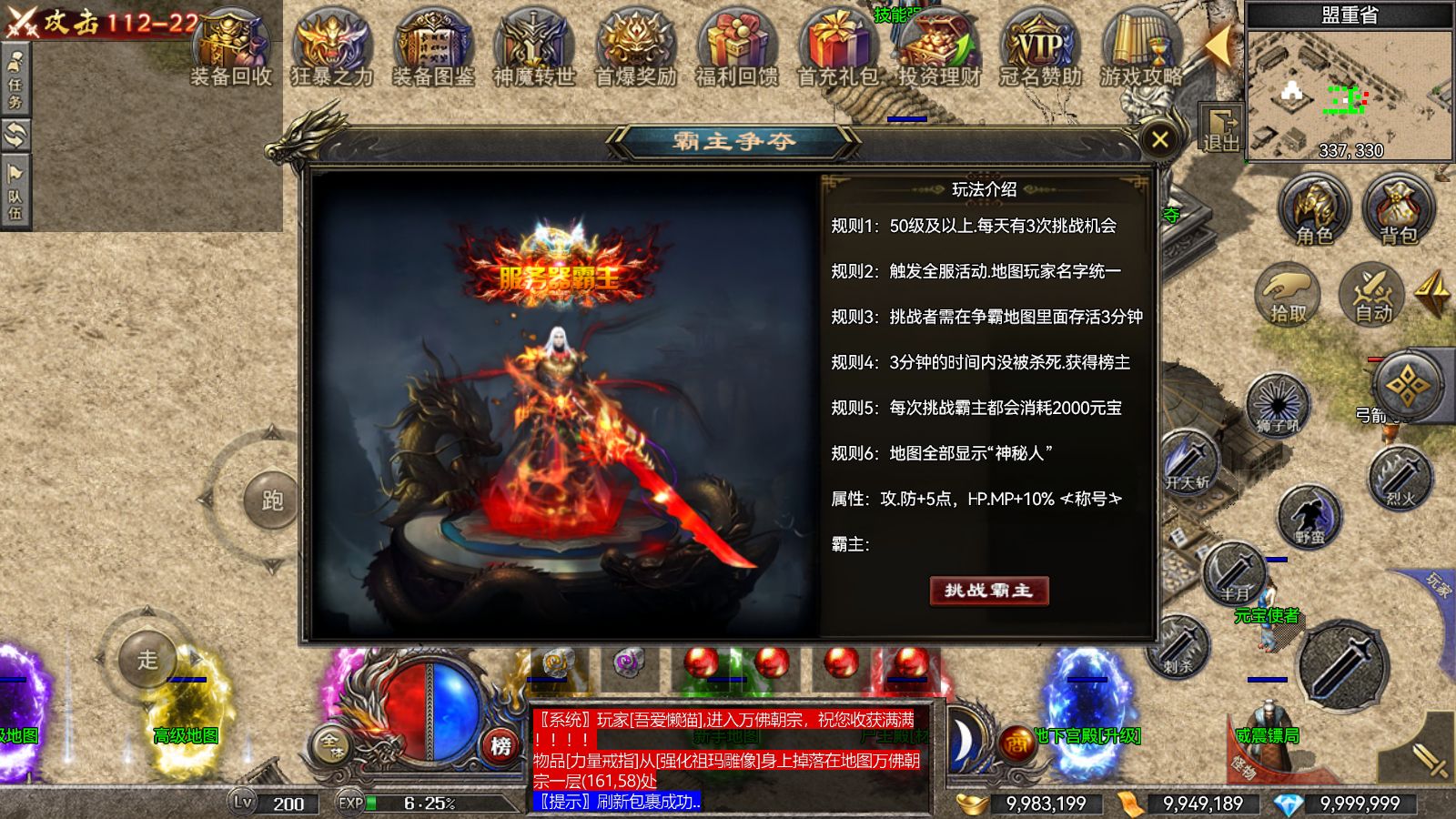 20260117044714392-Compress_Screenshot_20260117-041205