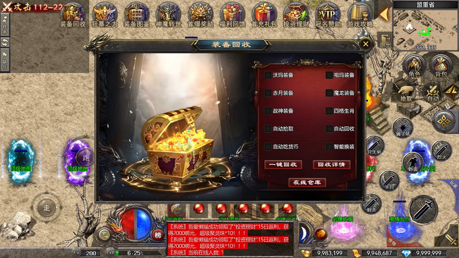 20260117044714460-Compress_Screenshot_20260117-040941