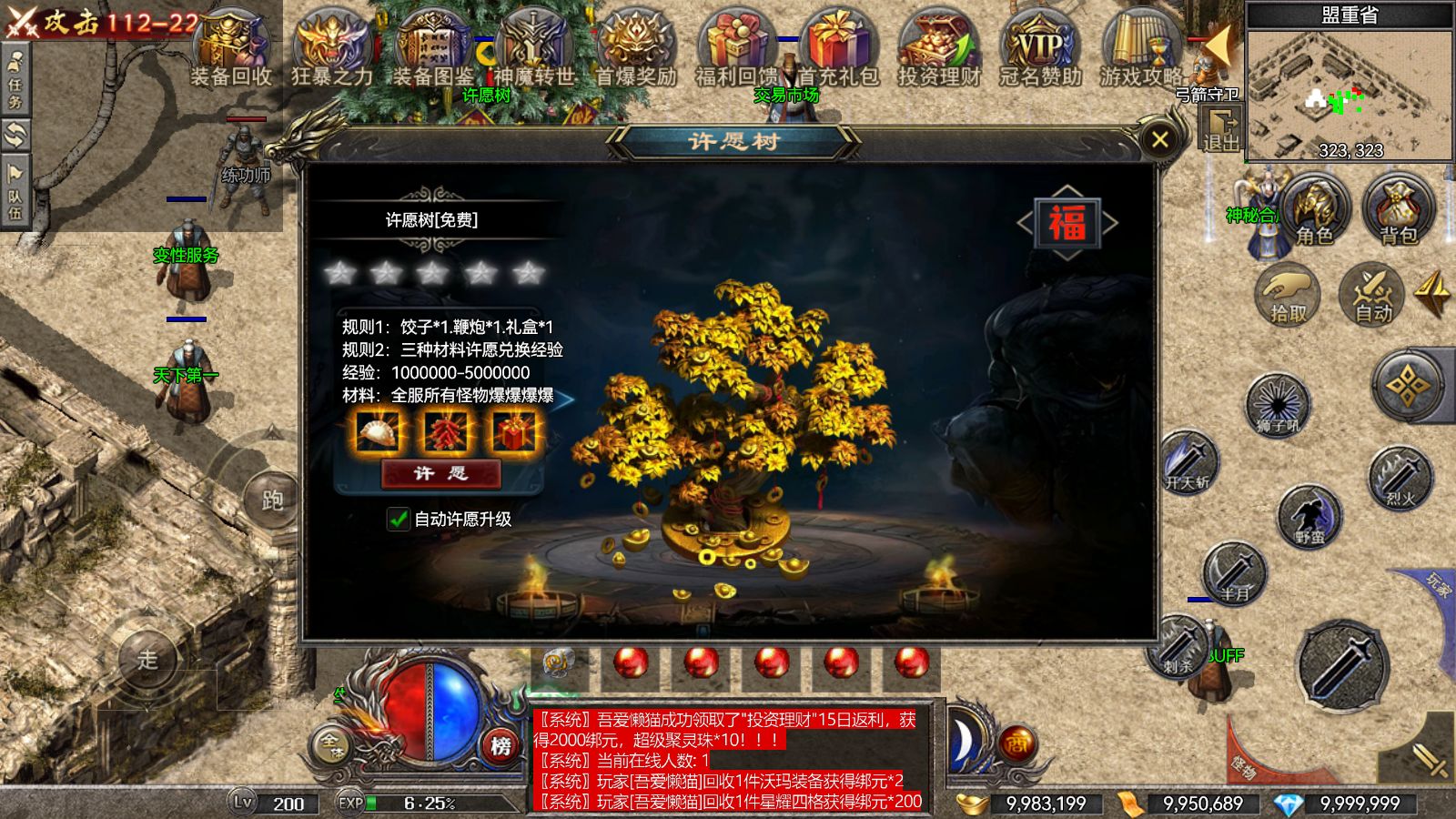 20260117044714476-Compress_Screenshot_20260117-041103