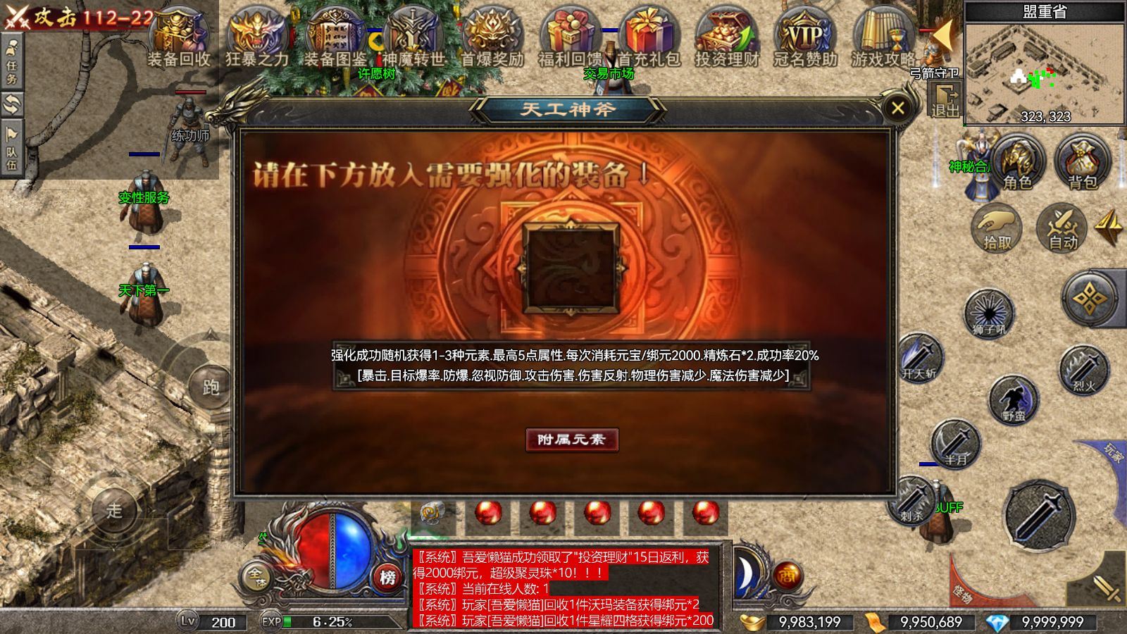 20260117044714510-Compress_Screenshot_20260117-041045