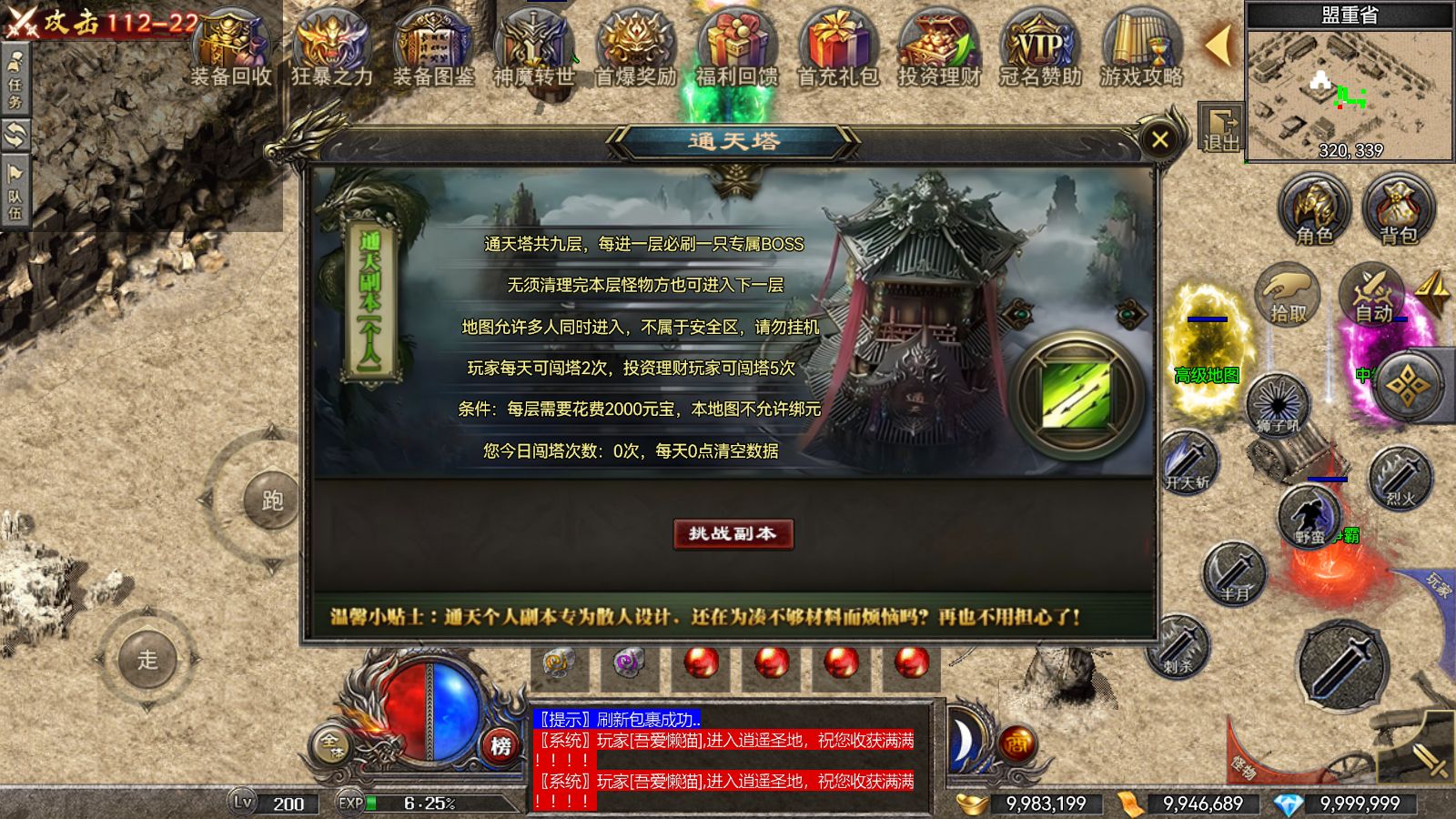 20260117044714533-Compress_Screenshot_20260117-041310