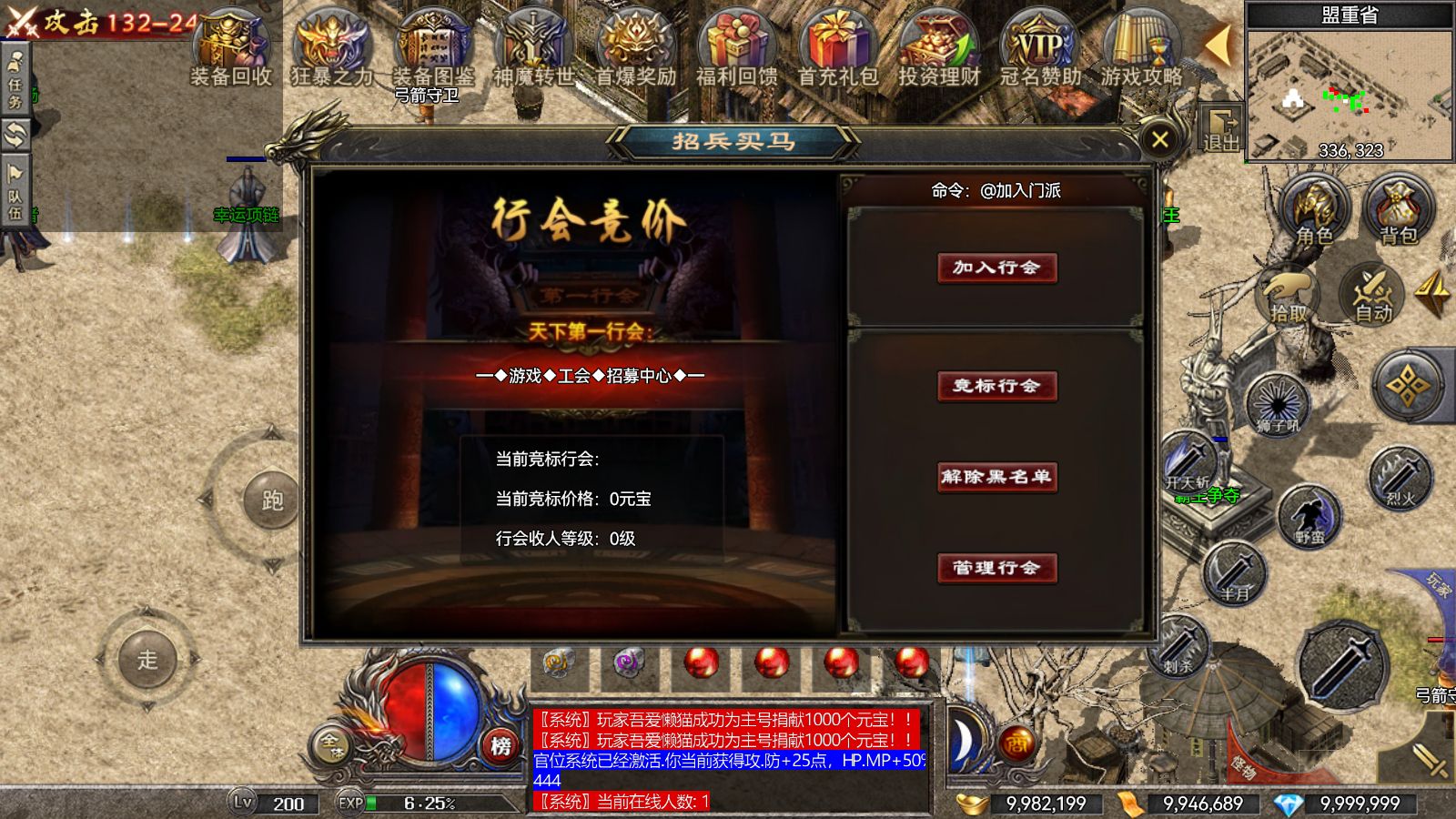 20260117044714713-Compress_Screenshot_20260117-041408