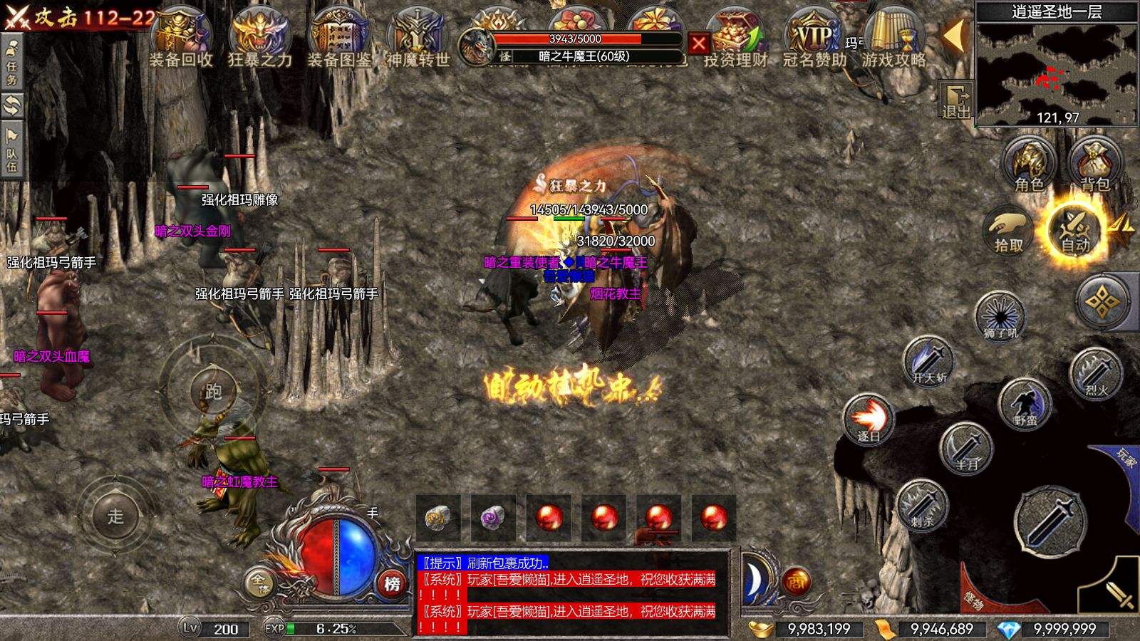 20260117044714791-Compress_Screenshot_20260117-041236