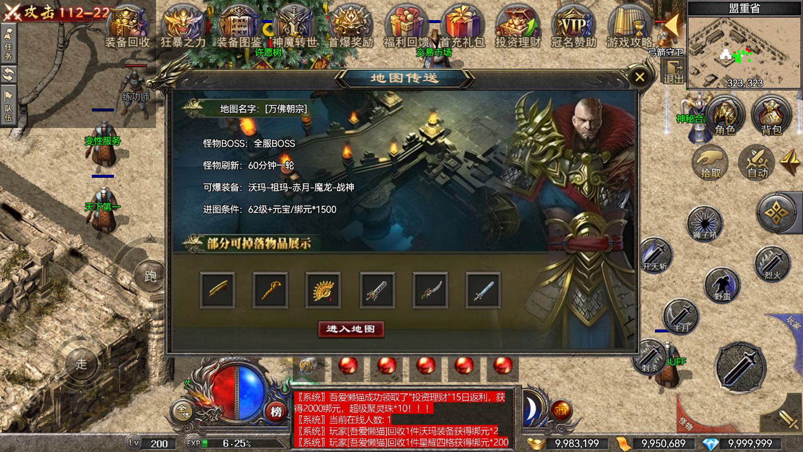 20260117044714854-Compress_Screenshot_20260117-041050