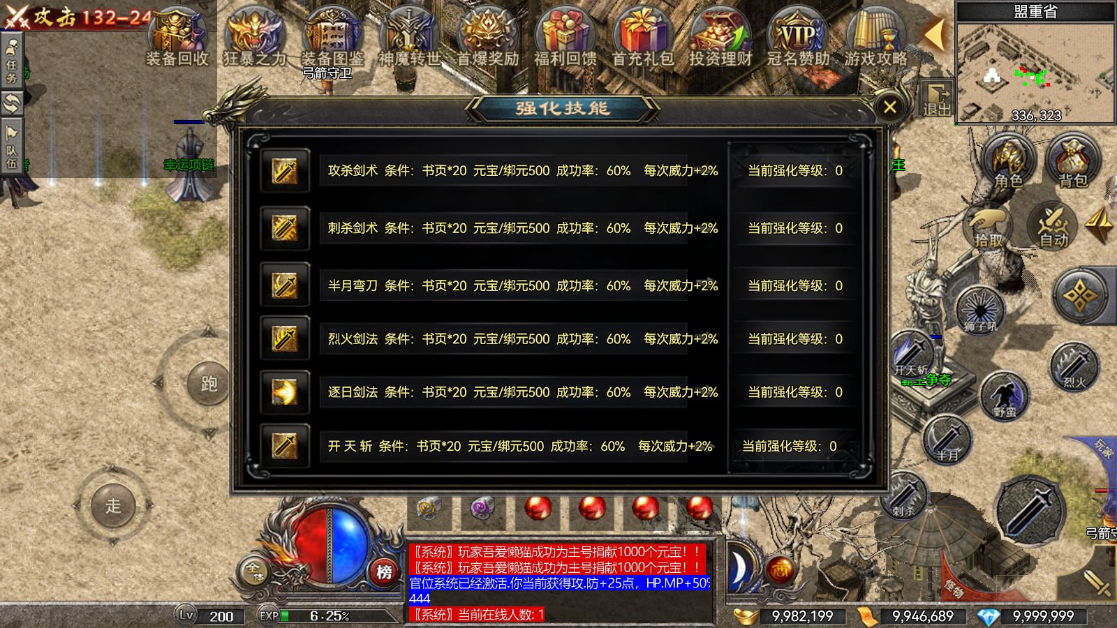 20260117044714927-Compress_Screenshot_20260117-041416