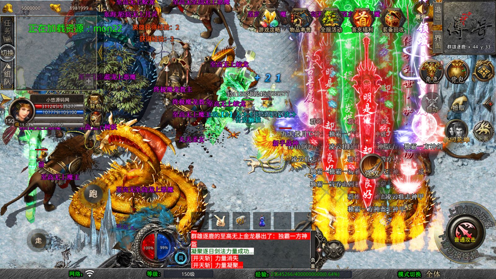 20260121044156988-Compress_Screenshot_20260121-015806