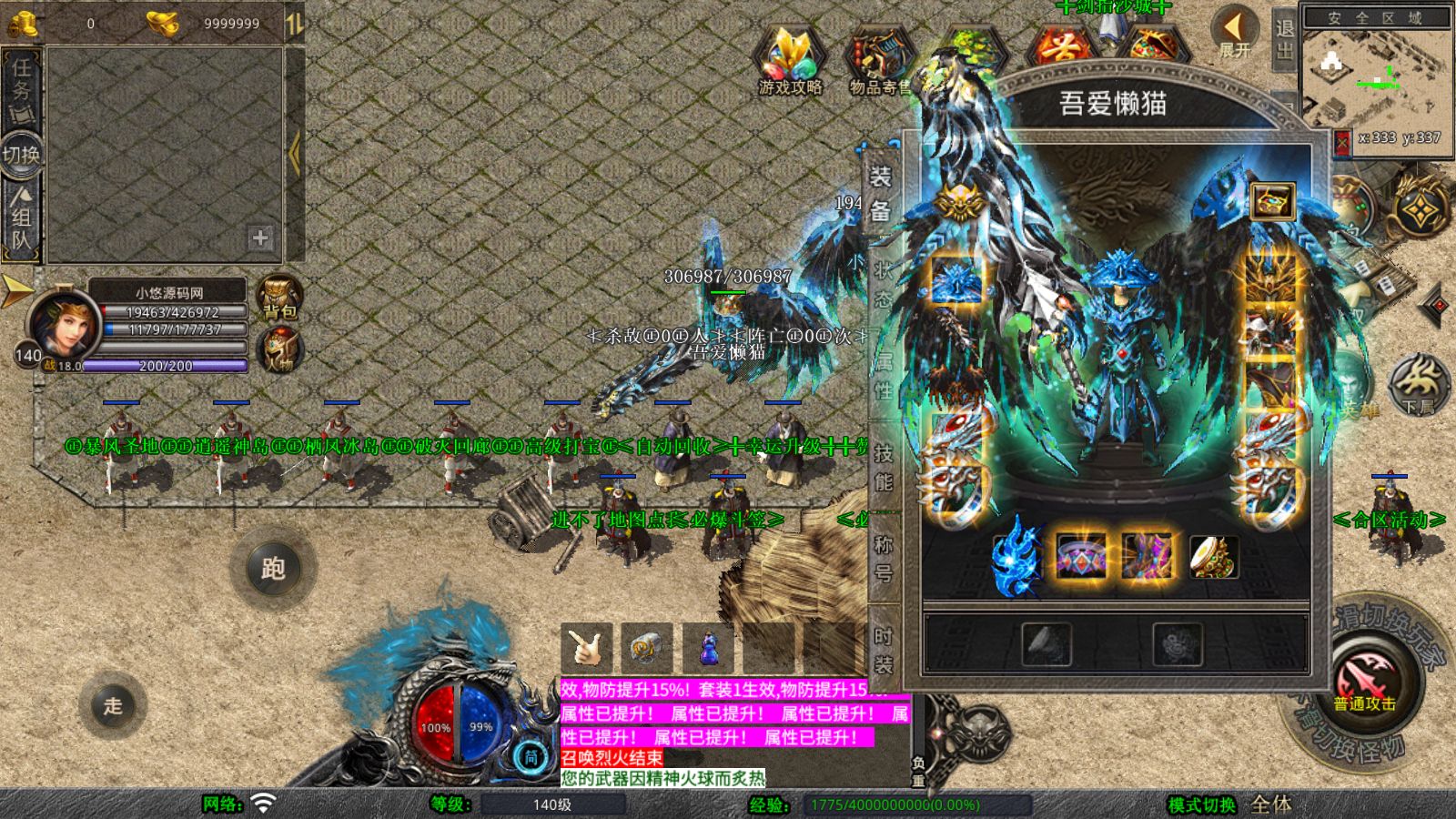 20260121044259173-Compress_Screenshot_20260121-022313