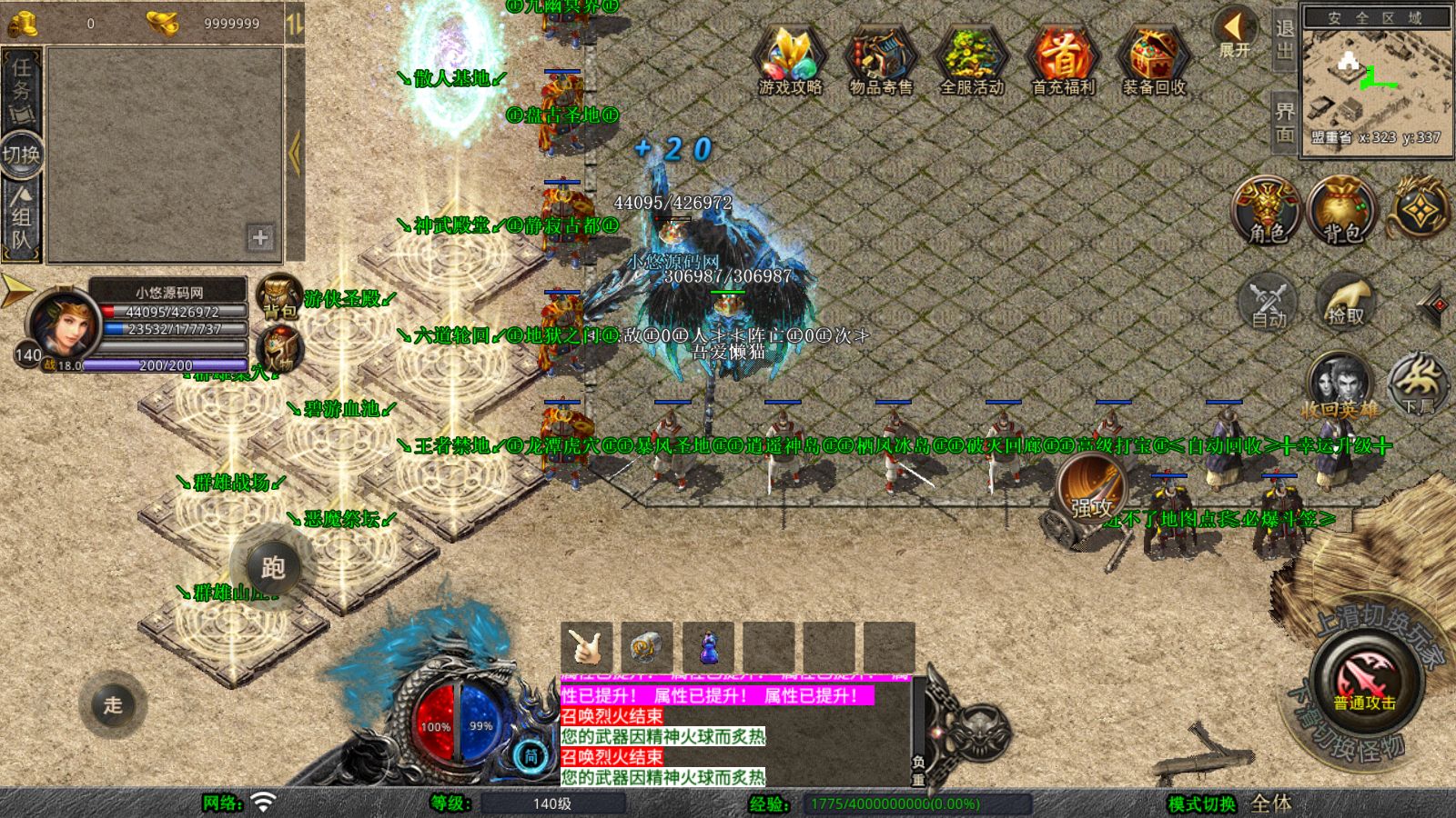 20260121044259329-Compress_Screenshot_20260121-022337