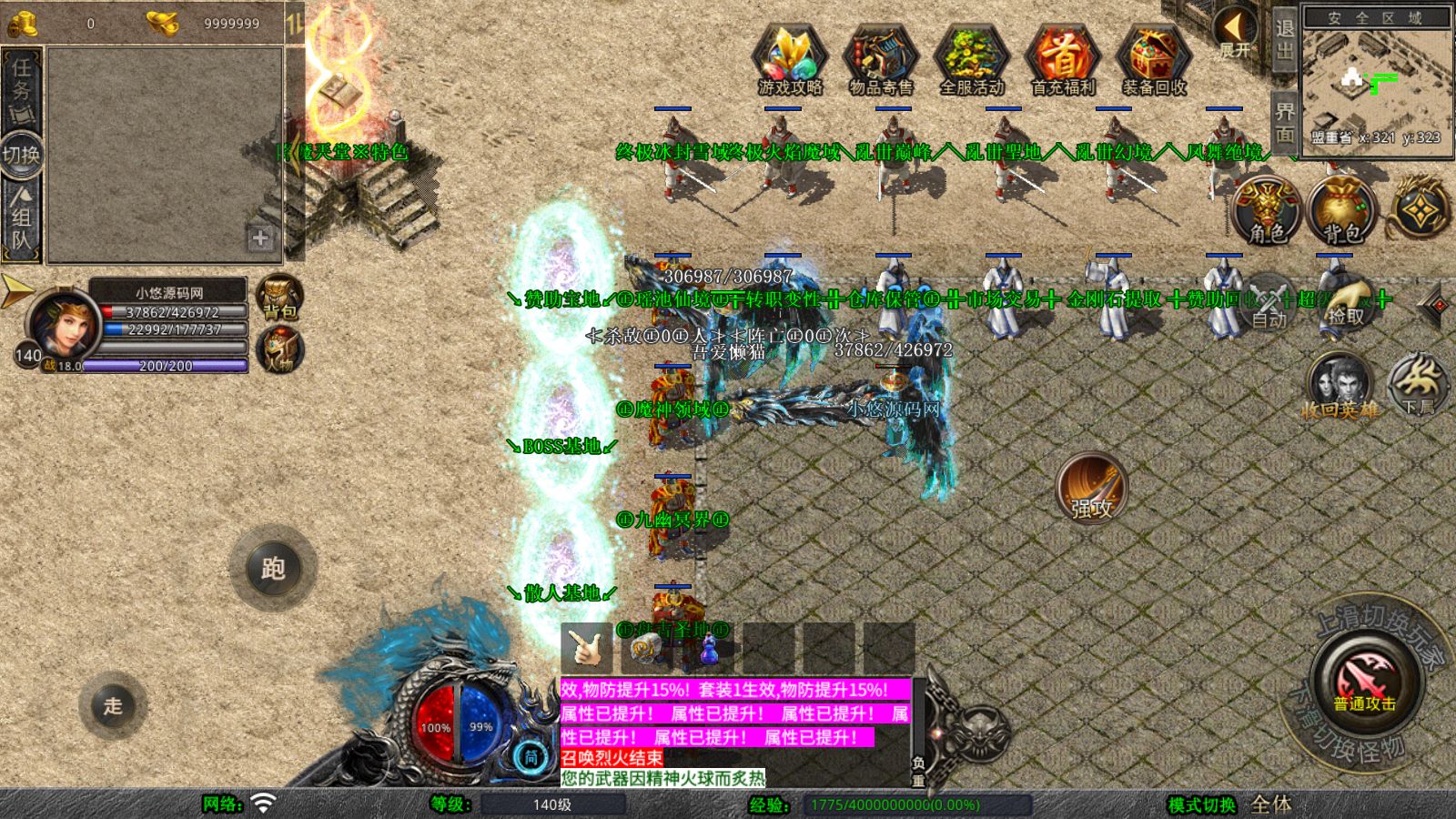 20260121044259628-Compress_Screenshot_20260121-022330