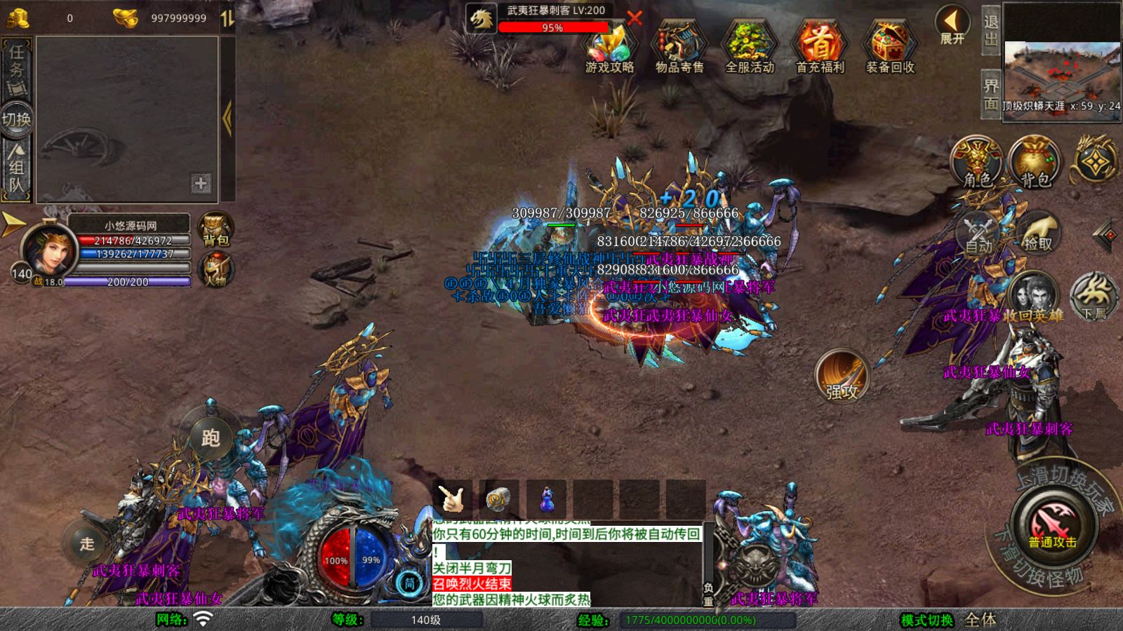 20260121044259791-Compress_Screenshot_20260121-022628