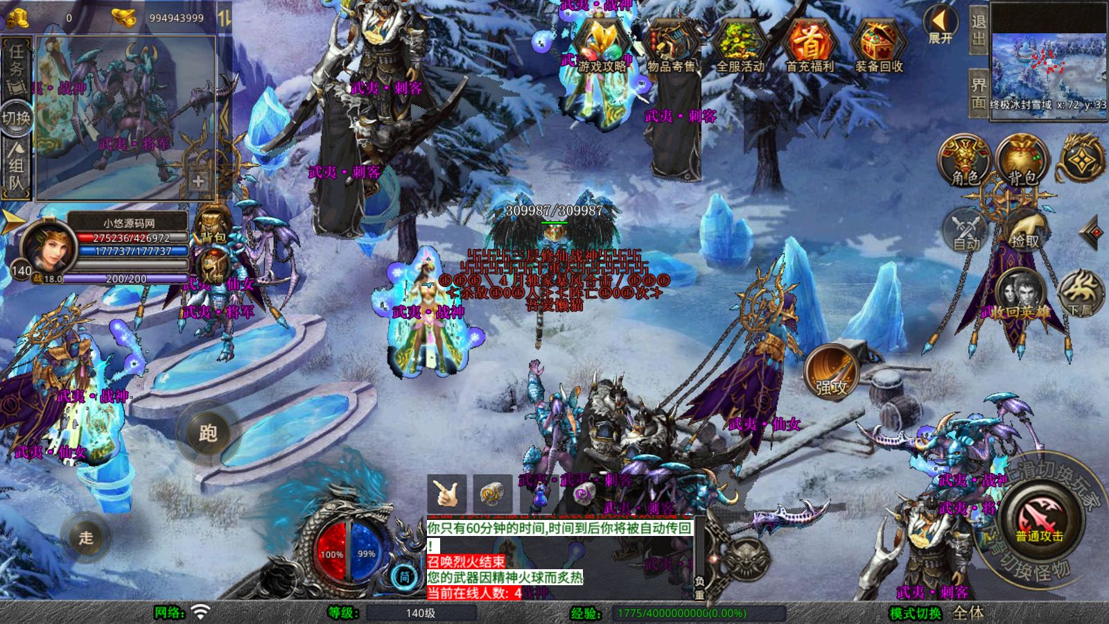 20260121044300602-Compress_Screenshot_20260121-022733