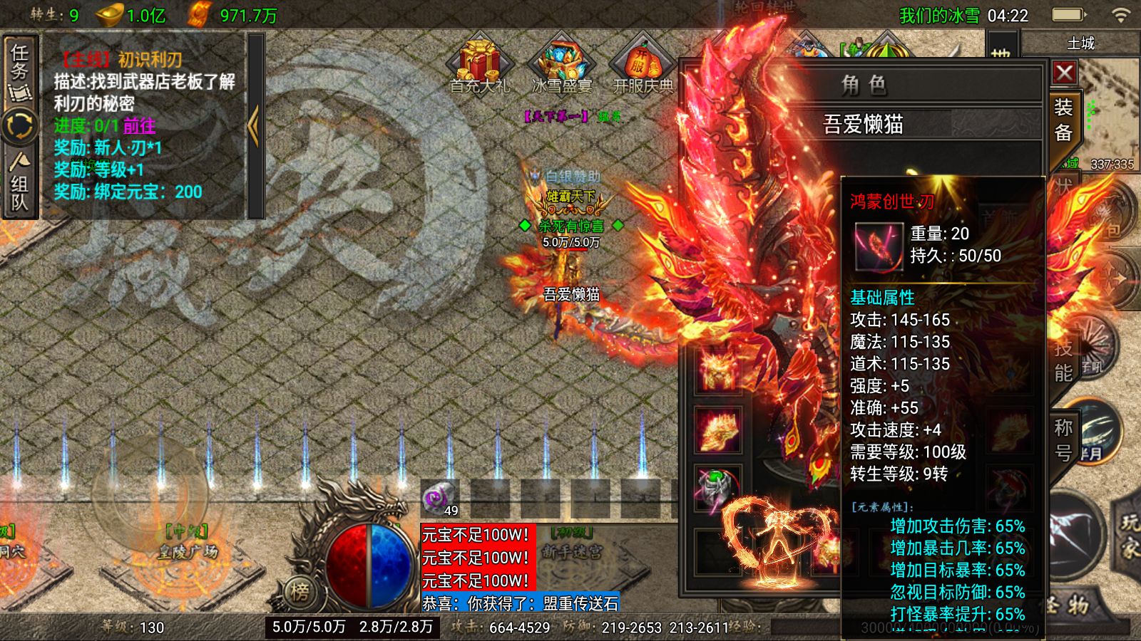 20260121044347113-Compress_Screenshot_20260121-042209