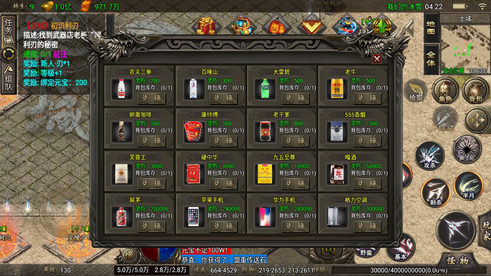 20260121044347180-Compress_Screenshot_20260121-042231