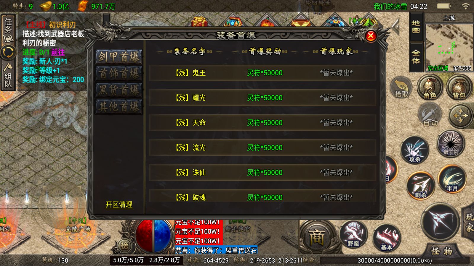 20260121044347190-Compress_Screenshot_20260121-042227