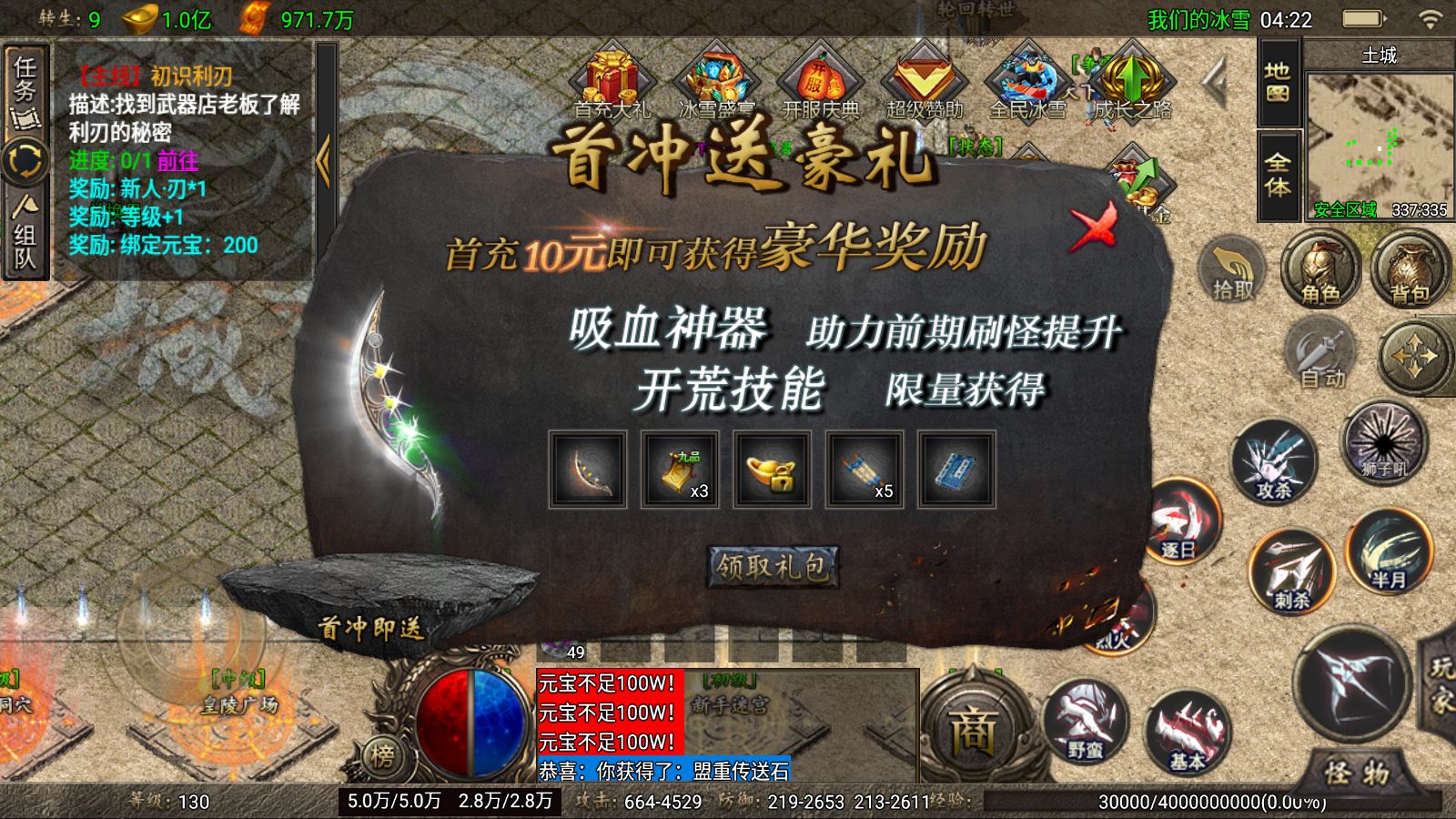 20260121044347564-Compress_Screenshot_20260121-042222