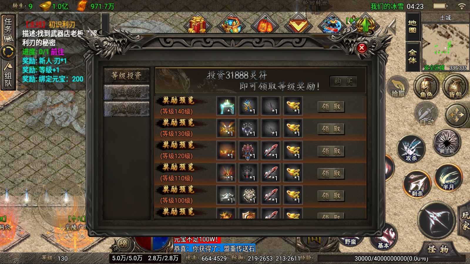 20260121044348168-Compress_Screenshot_20260121-042311