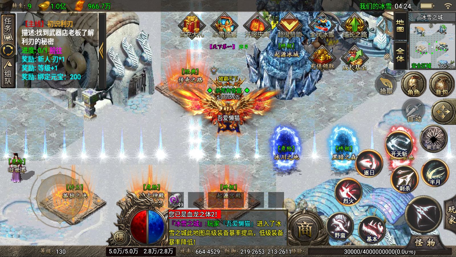 20260121044348210-Compress_Screenshot_20260121-042434