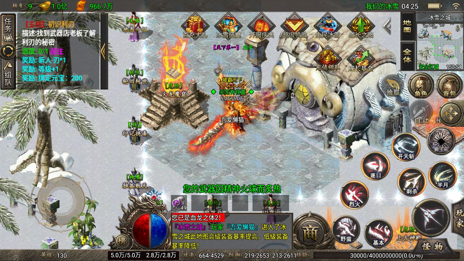 20260121044348287-Compress_Screenshot_20260121-042503