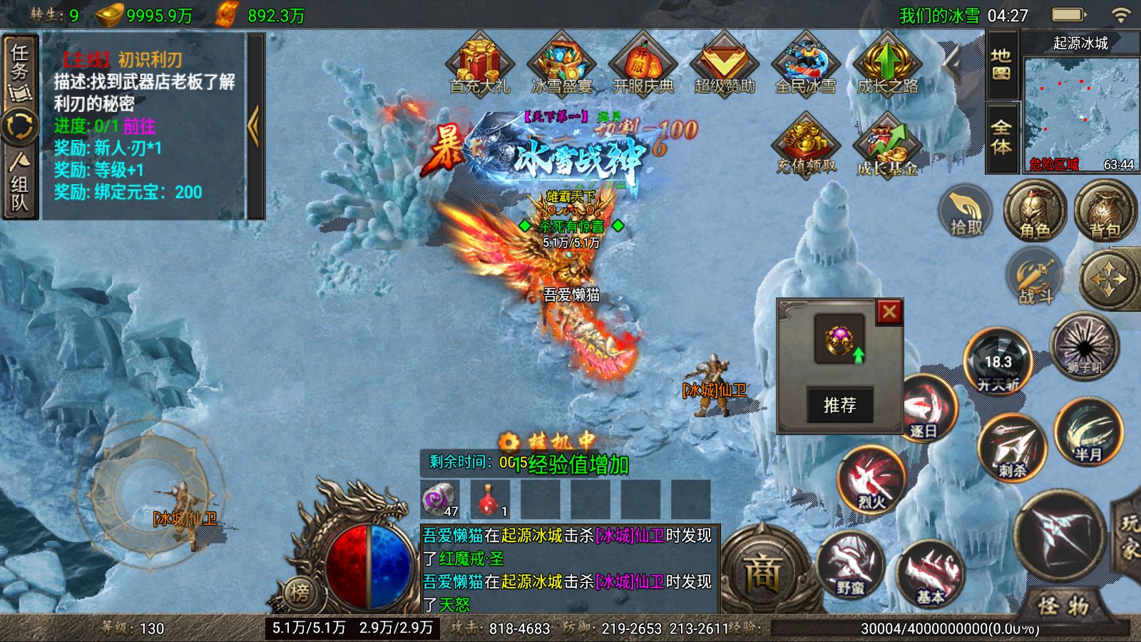 20260121044348563-Compress_Screenshot_20260121-042739