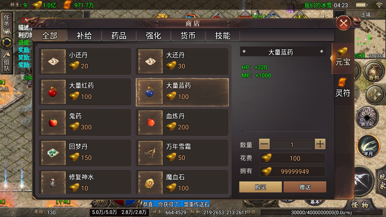 20260121044348578-Compress_Screenshot_20260121-042324