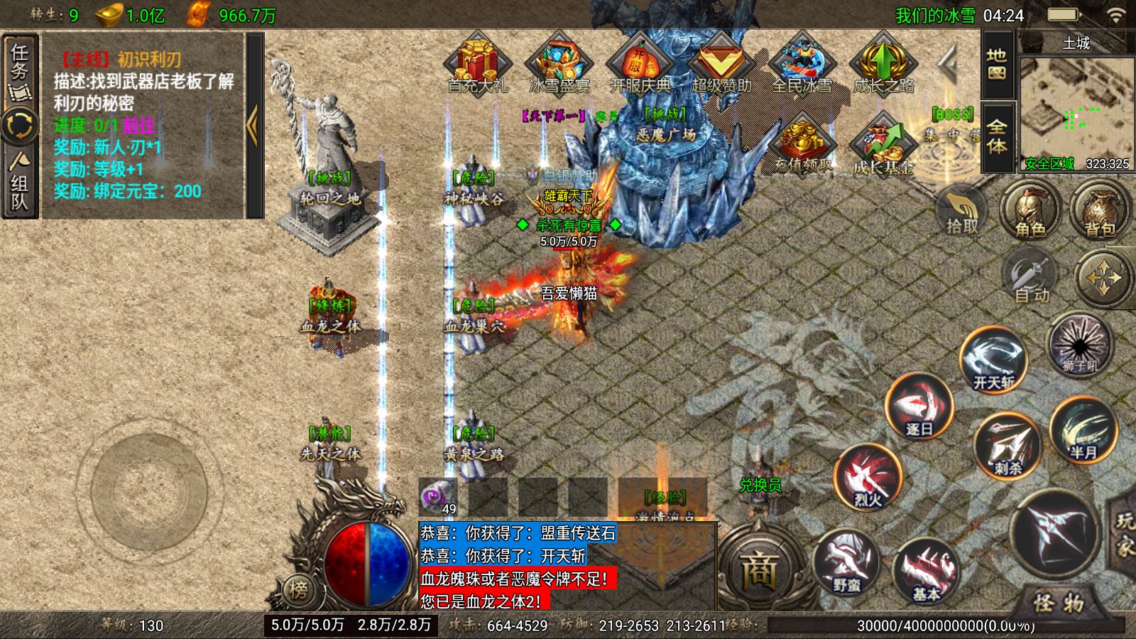 20260121044348632-Compress_Screenshot_20260121-042417