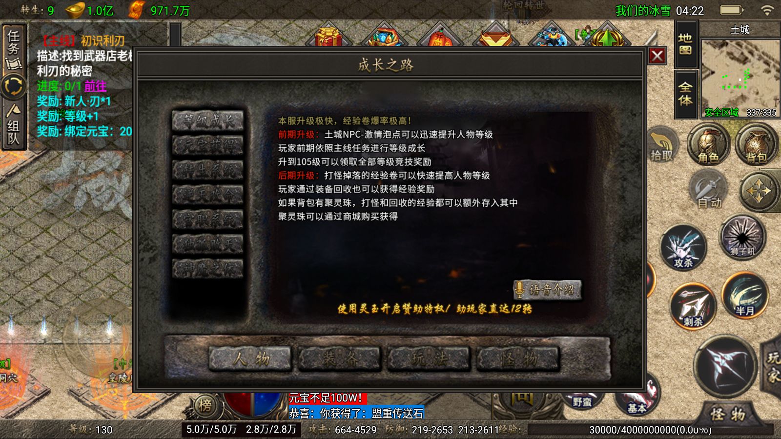 20260121044348895-Compress_Screenshot_20260121-042259