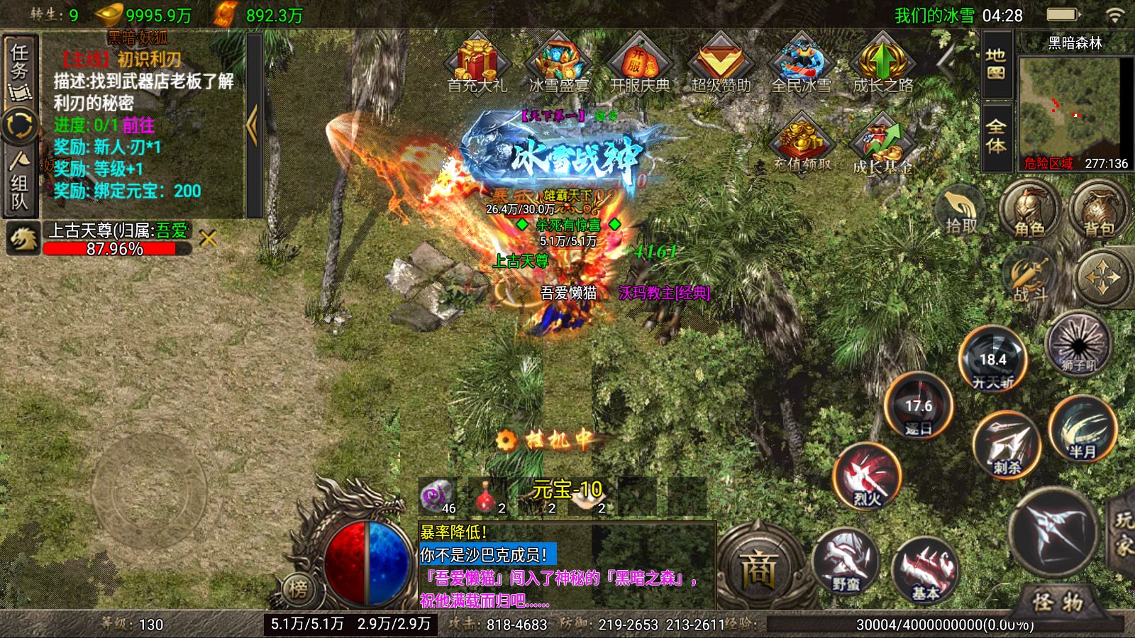 20260121044349215-Compress_Screenshot_20260121-042808