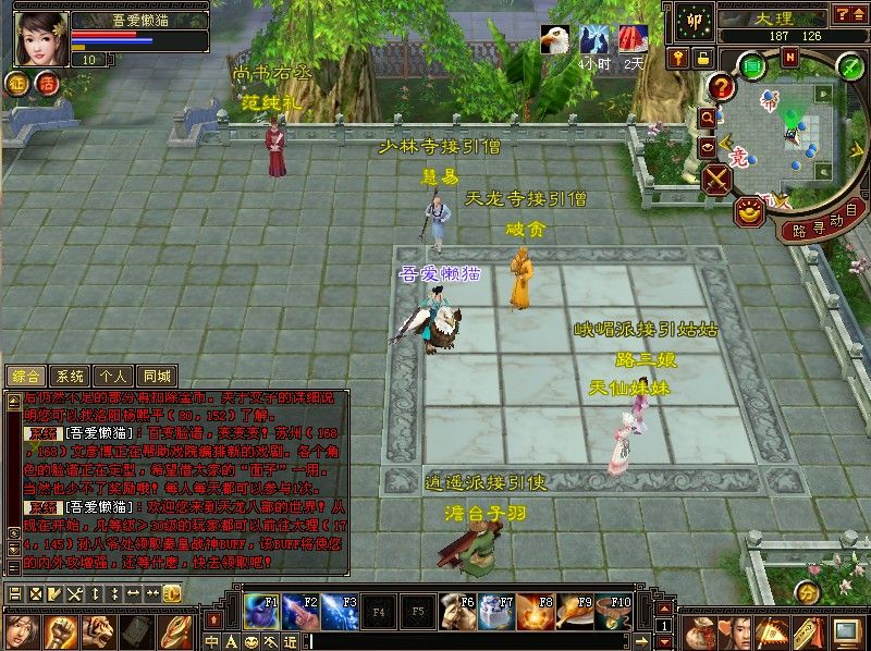 20260121185008806-Compress_cs2 (8)